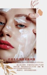 -MLP美丽派·问题肌疗愈中心
