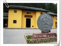 -井冈山革命烈士陵园