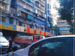 -龙眼市场(龙眼南路店)