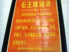 -枫泾古镇-人民公社旧址
