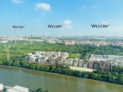 -广交会威斯汀酒店