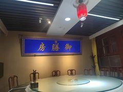 -中卫御苑福膳·养生局(圆明园店)