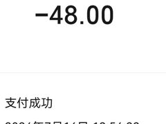 -盐城大有境(解放南路店)