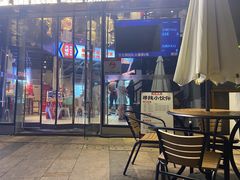 -大斌家串串火锅(德思勤店)