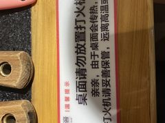 -赞酱川式烤肉(蜀都万达店)