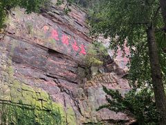 -狼山风景名胜区