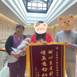 点击看大图 -爱弥儿月子中心(省医院店)