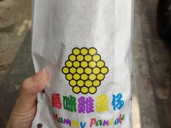 -妈咪鸡蛋仔(尖沙咀东分店)