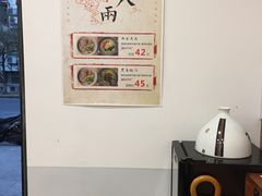 -陈八两面家(华孚写字楼店)