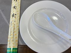 -烤肉宛饭庄(北新桥店)
