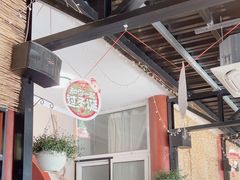 -遇见小院—虹鳟鱼•农家菜(怀柔店)
