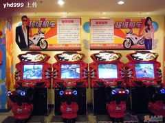 -汤姆熊欢乐世界·史莱姆怪兽(正大店)