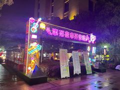 -中建幸福空间