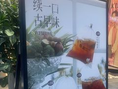 -春莱·老挝咖啡·泰式奶茶(钟楼店)