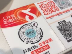 -苏晓玥·江南小吃(深圳北站店)