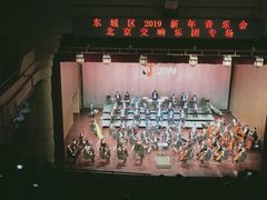 -北京喜剧院