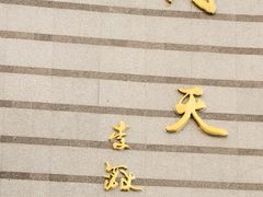 -中国酒泉卫星发射中心