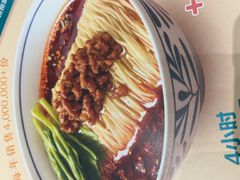 -眉州小吃(石景山店)