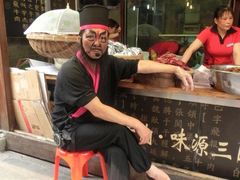 iphone_upload_pic-張飛牛肉(锦里店)