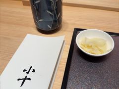 -小十Omakase(地王大厦店)