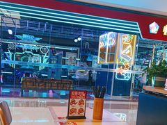 -快乐街区(成都龙湖北城天街店)