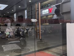 -郑远元专业修脚房(五缘西三里鑫海湾)