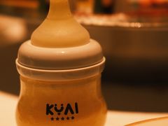 奶瓶状的芒果奶昔-狮拾久·现代新加坡料理(福田COCO Park店)