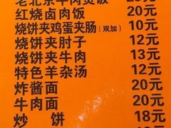 -有蚝有翅烧烤大排档·宵夜(右安门店)