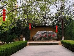 -大槐树寻根祭祖园