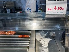 -麦德龙(浦东店)