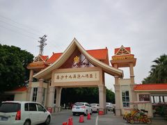 -南沙十九涌渔人码头-南门