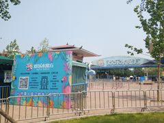 -欢乐水魔方水世界