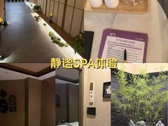 -宫七SPA·高端Massage(浦东大道店)
