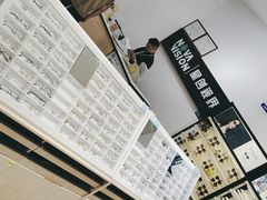 -宝岛眼镜(苏州浒关店)