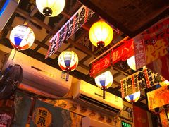 -平成屋·午肴夜酒(四川北路店)