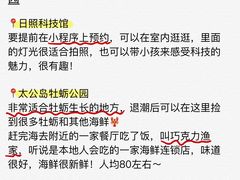 -巧克力渔家.小船海鲜胶东菜(万平口店)