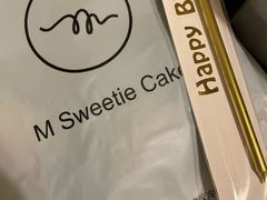 -姆们M Sweetie Cake(三里屯店)