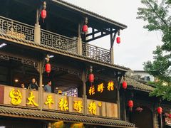 -崇州市街子古镇