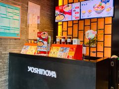 -吉野家(上地三街店)