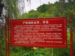 -张公山寨景区