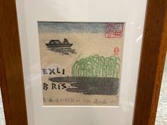 -朵云书院·广富林店
