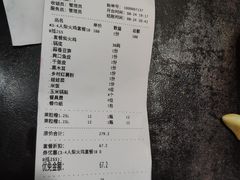 账单-潭州老友灶台鸡·竹屋老灶(光明E城店)