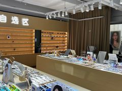-鲸渝眼镜·浅目视光(春熙路店)