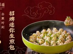 -全聚德(常州店)