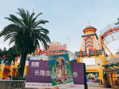 -广州长隆欢乐世界