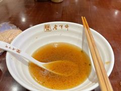 -老半斋(福州路店)