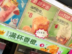 -蜜雪冰城(南禅寺2店)