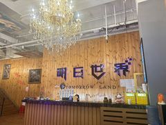 -明日世界密室轰趴·剧本桌游·箭馆团建(国贸店)