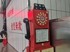 -黑粉你肥牛火锅粉(泛悦汇KA店)