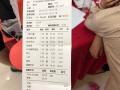 账单-九田家黑牛烤肉料理(云龙万达店)
